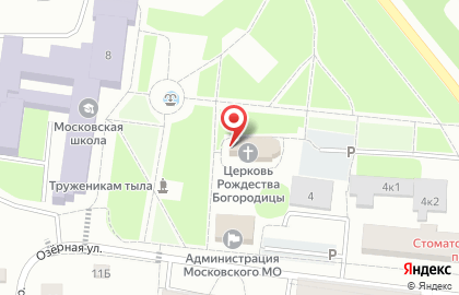 Церковь Рождества Пресвятой Богородицы на Озёрной улице на карте