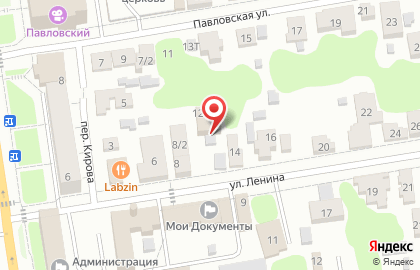 Центр детского развития Smartykids на Ленина на карте