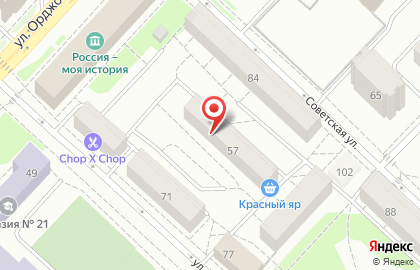 Продуктовый магазин Красный Яр на улице Свердлова на карте