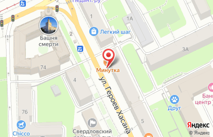 Столовая Минутка на улице Героев Хасана на карте