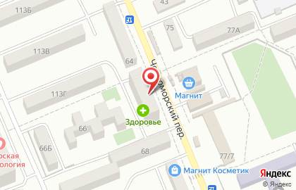 Магазин Тавровские мясные лавки на переулке Черноморский на карте