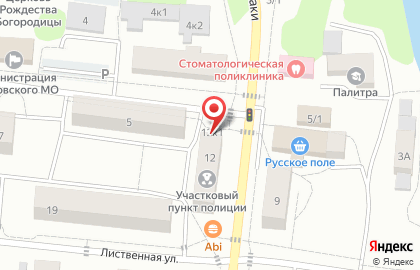 Меркурий на Озёрной улице на карте