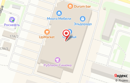 Спортивный магазин Спортмастер в Архангельске на карте