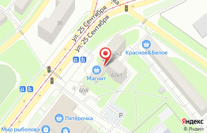 Супермаркет Магнит на улице 25 Сентября на карте