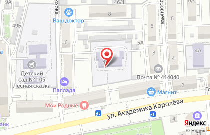 Участковая избирательная комиссия №246 на улице Академика Королёва на карте