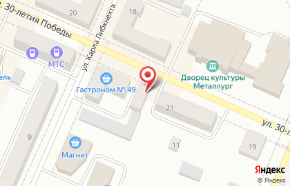 Аптека Планета Здоровья в Омутнинске, на улице 30-летия Победы, 23 на карте