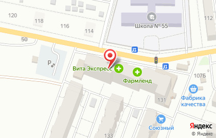 Магазин Все для дома и дачи в Самаре на карте