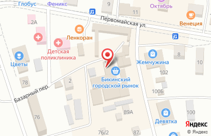 Магазин цифровой и бытовой техники DNS на улице Гагарина на карте