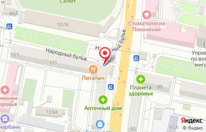 Продуктовый магазин на Народном бульваре на карте