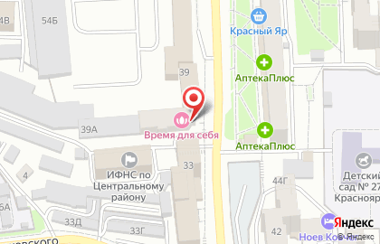 Центр дополнительного образования Progress на улице Парижской Коммуны на карте