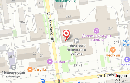 Спортивный клуб Медведь на улице Ленина на карте