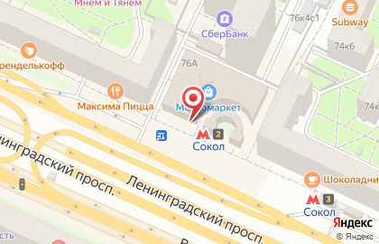 Салон оптики Оптик Сити на Ленинградском проспекте, 76А на карте