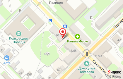 Группа страховых компаний Югория в Великом Новгороде на карте