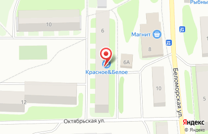 Межрайонная инспекция Федеральной налоговой службы №1 по Мурманской области на Беломорской улице на карте