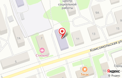 Магазин низких цен Светофор на Комсомольской на карте