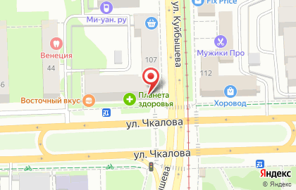 Аптека от Склада на улице Куйбышева, 107 на карте