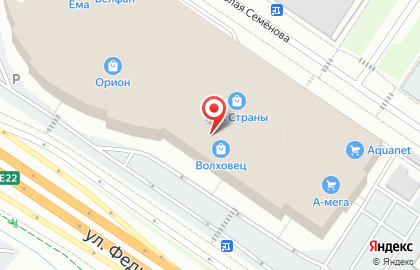 Салон межкомнатных и входных дверей Dooreti на улице Федюнинского на карте