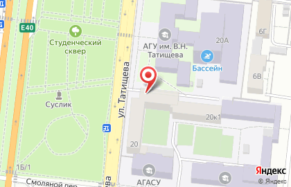 Спортивный центр АГУ на улице Татищева на карте