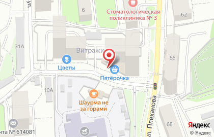 Джокер на улице Плеханова на карте