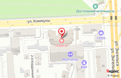 Производственная компания ДКС на улице Коммуны на карте