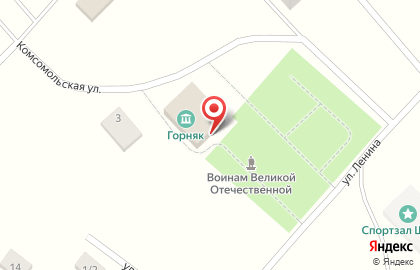 Отделение службы доставки Boxberry на проспекте Ленина на карте