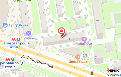 Студия дизайна интерьера и ремонта АрДеко на улице Кошурникова на карте