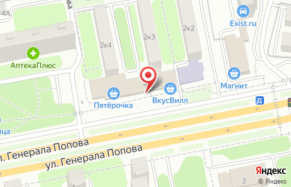 Фотосалон ФотоMaster на улице Генерала Попова на карте