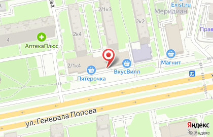 Магазин колбасных изделий Мясное дело на улице Генерала Попова на карте