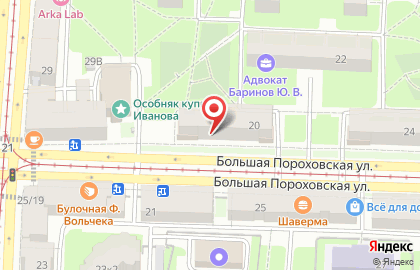 Зоомагазин PetShop.ru на Большой Пороховской улице на карте