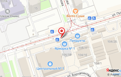 Киоск по ремонту обуви и изготовлению ключей в Перми на карте