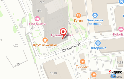 Кальянная Мята Lounge Савеловский Сити на карте