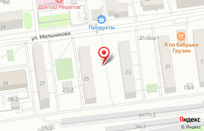 Дезинфекция помещений Волгоградский Проспект на карте