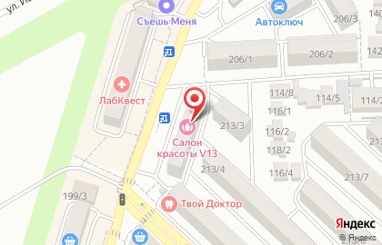 Салон красоты Viktoriy на улице Ленина на карте