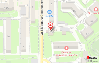 Продовольственный магазин Ермак на улице Маршала Соколовского на карте