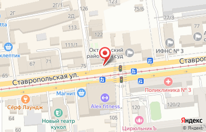 Магазин ювелирных изделий на ​Ставропольской улице на карте
