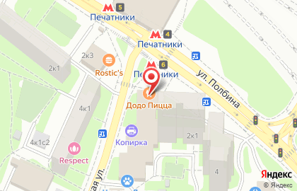 Торговый дом Сирень на Шоссейной улице на карте