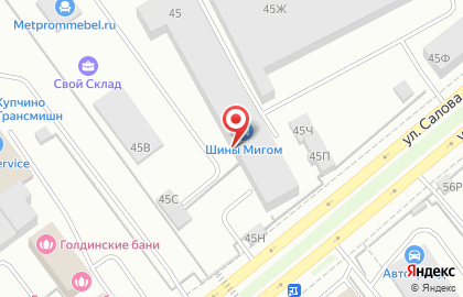 Магазин-сервис Шины Мигом в Фрунзенском районе на карте