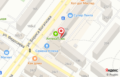 ПСБ на улице Бориса Богаткова на карте