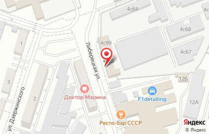 Геостройкадастр на улице Труда на карте