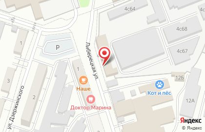 Компьютерная клиника на улице Труда на карте