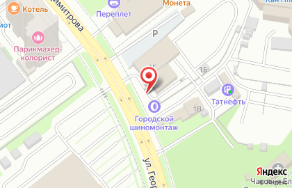 Шиномонтажная мастерская 5колесо на Георгия Димитрова на карте