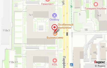Стоматологическая клиника Ортоархитектор на карте