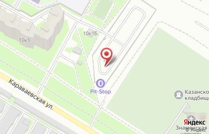 Дисконтная шиномонтажная мастерская Pit-Stop на Караваевской улице на карте