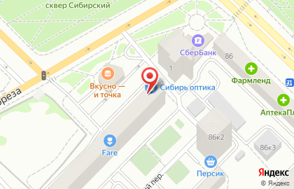 Салон оптики Сибирь Оптика на улице Мориса Тореза на карте