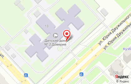Детский дом №2 в Кемерово на карте