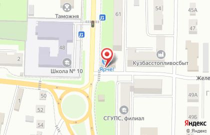 Супермаркет Ярче! на улице Ленина на карте