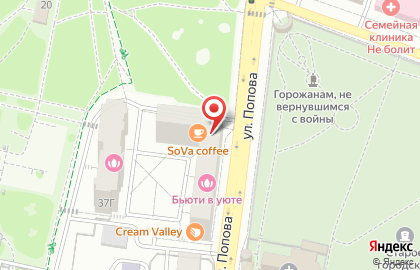 Кофейня Sova на улице Попова на карте