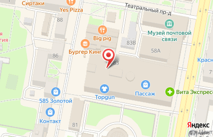 Сеть бутиков парфюмерии и косметики Л`Этуаль в ТЦ Пассаж на карте