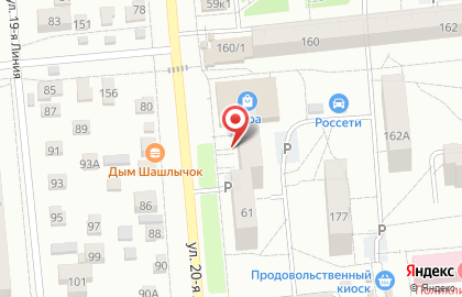 Пивной магазин Beerлога в Центральном районе на карте