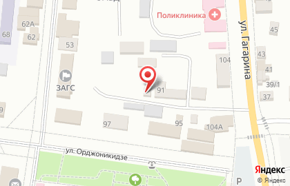Магазин косметики и бытовой химии Магнит Косметик, сеть магазинов косметики и бытовой химии на улице Орджоникидзе на карте